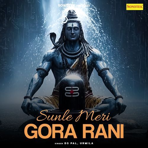 Sunle Meri Gora Rani