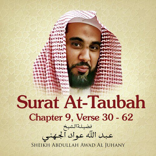 Surat At-Taubah, Chapter 9, Verse 30 - 62_poster_image