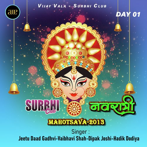 Surbhi Club Navratri Mahotsava, Vol. 01