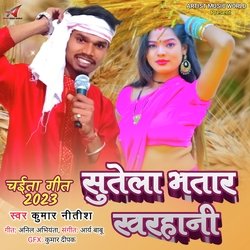 Sutela Bhatar Kharhani