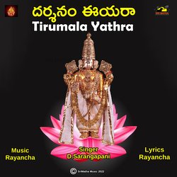 TIRUMALA YATHRA-Pw8oZVlVAQs