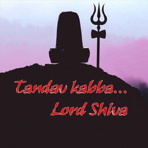 Tandav Kabba... Lord Shiva_poster_image