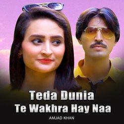 Teda Dunia Te Wakhra Hay Naa-XRxSfwADcwI