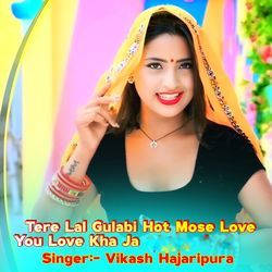 Tere Lal Gulabi Hot Mose Love You Love Kha Ja-KVsiczlvQWQ