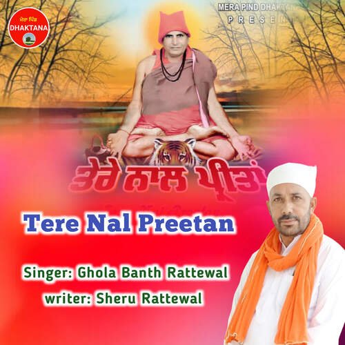 Tere Nal Preetan