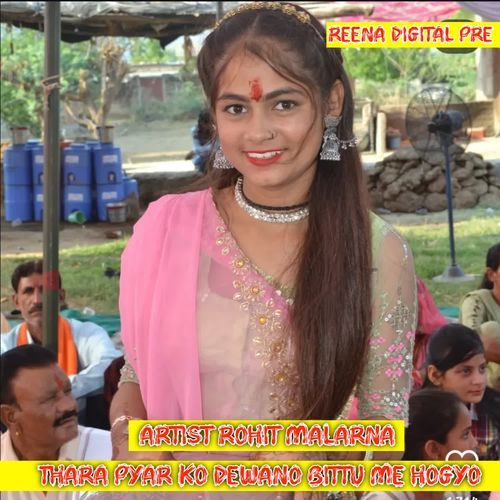 Thara Pyar Ko Dewano Bittu Me Hogyo