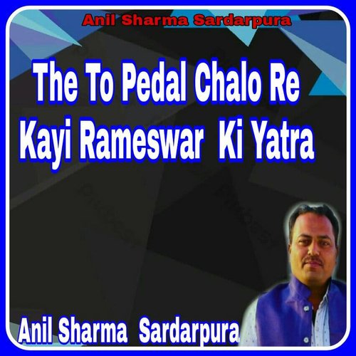 The To Pedal Chalo Re Kayi Rameswar Ki Yatra