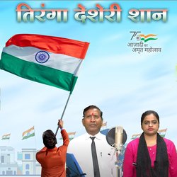 Tiranga Desheri Shaan-KS0jARhWUmY