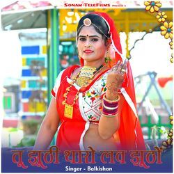 Tu Jhuti Tharo Love Jhuto