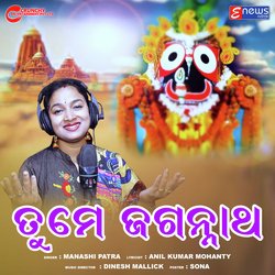 Tume Jagannath-Jg8NHEd,BnE