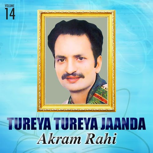 Tureya Tureya Jaanda, Vol. 14