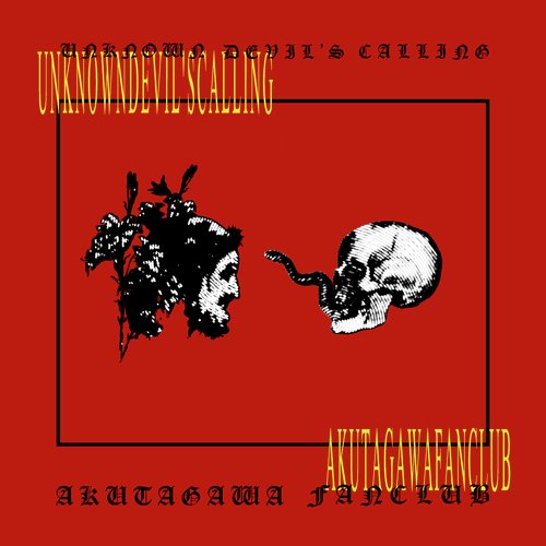 good morning blind monkeys cover art