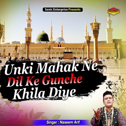 Unki Mahak Ne Dil Ke Gunche Khila Diye (Islamic)