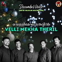 Velli Mekha Theril-Al4mRiUGdnY