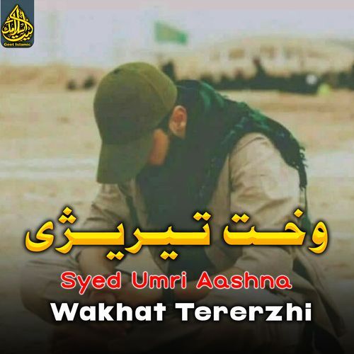 Wakhat Tererzhi