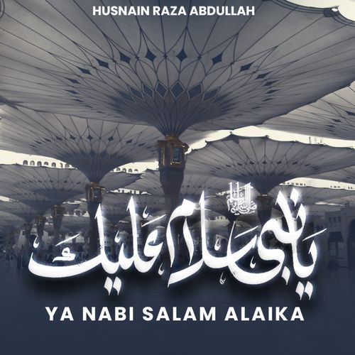 Ya Nabi Salam Alaika (Slowed & Reverb)