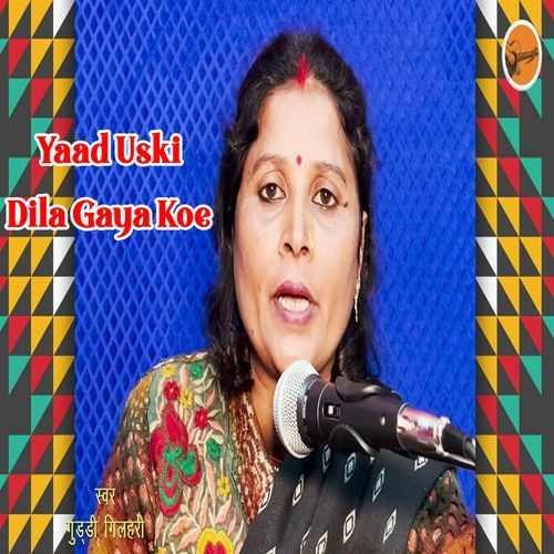 Yaad Uski Dila Gaya Koe
