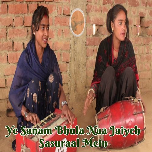 Ye Sanam Bhula Naa Jaiyeh Sasuraal Mein