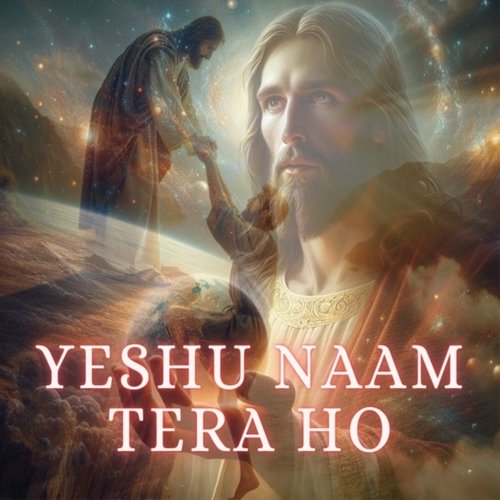 Yeshu Naam Tera Ho