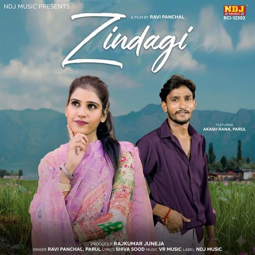Zindagi