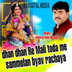 dhan dhan Re Mali toda me sammelan byav rachaya-FQMkBDpET0s