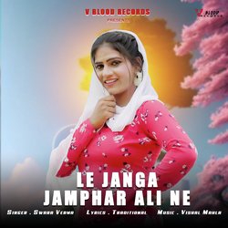 le Janga Jamphar Ali Ne-EQM-ZUFXYHg