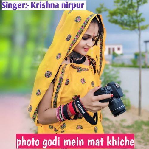 photo godi mein mat khiche