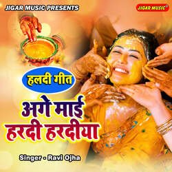 Aage Mayi Hardi Hardiya (Haldi Geet)-AiM5HCsHA10