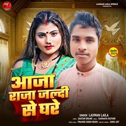 Aaja Raja Jaldi Se Ghare (Bhojpuri  Song)-OjdffydhYlA