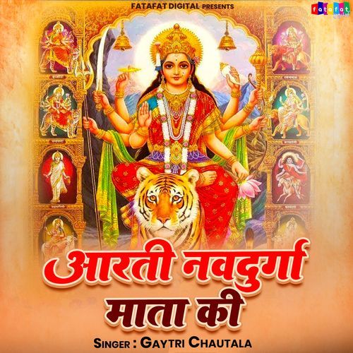 Aarti Navdurga Nata Ki