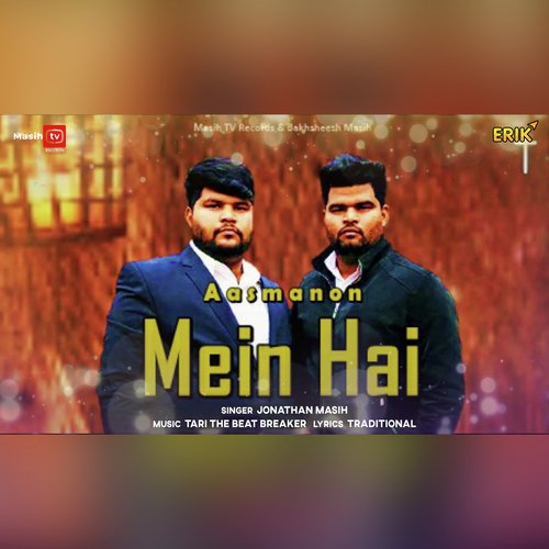 Aasmano Mein Hai_poster_image