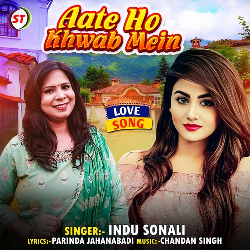 Aate Ho Khwab Mein