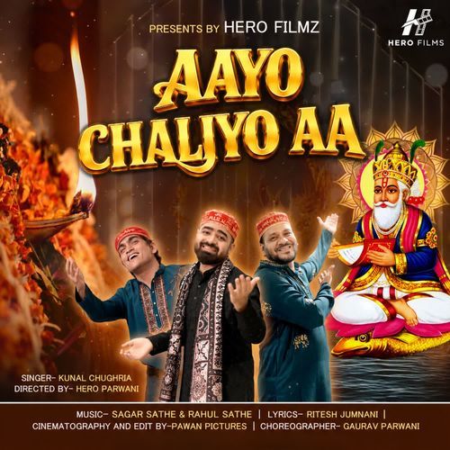 Aayo Chaliyo Aa