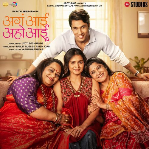 Thoda hasu (From "Aga Aai Aho Aai")