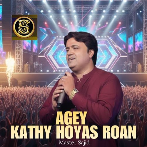 Agey Kathy Hoyas roan