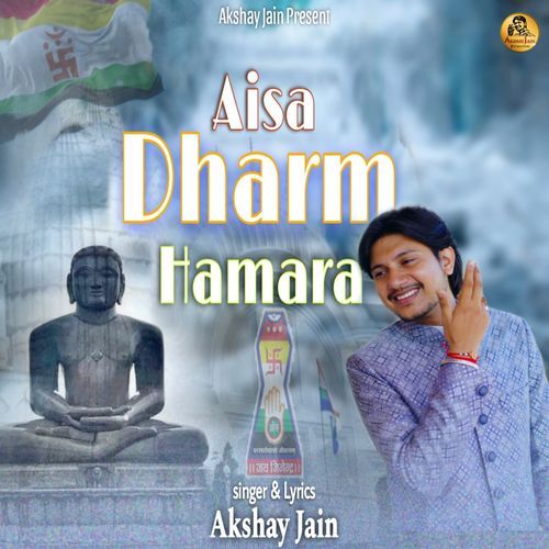 Aisa Dharm Hamara