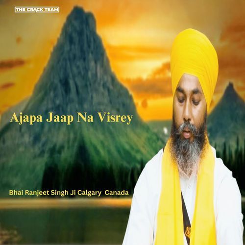 Ajapa Jaap Na Visrey cover art
