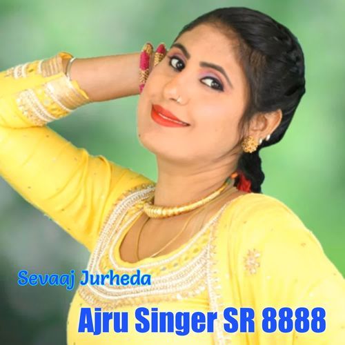 Ajru Singer SR 8888