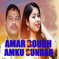 Amar Boudh Amku Sundar-E1EPXSdAcQA