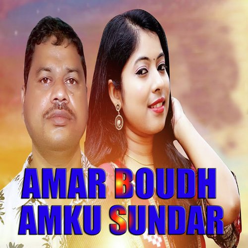 Amar Boudh Amku Sundar