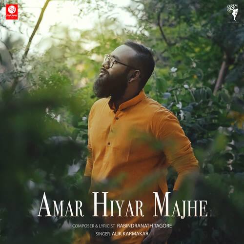 Amar Hiyar Majhe