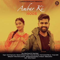 Ambar Ki Hoor-NjIJaRt9fHI