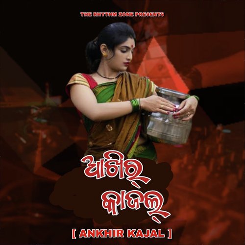 Ankhir Kajal