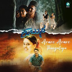 Arare Arare Thangaliya (From &quot;Kubusa&quot;)-FAolZA1afkY