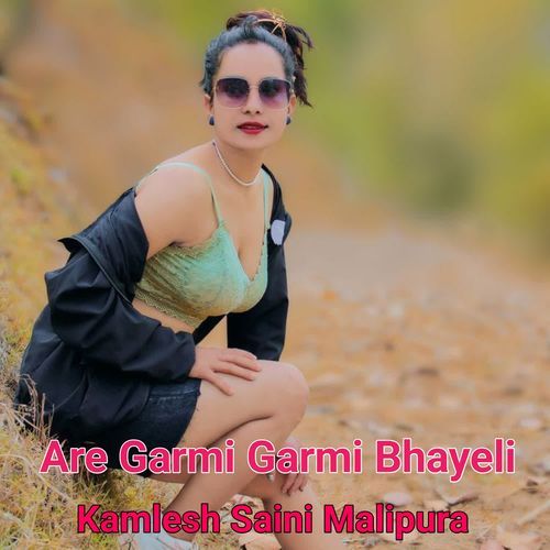 Are Garmi Garmi Bhayeli