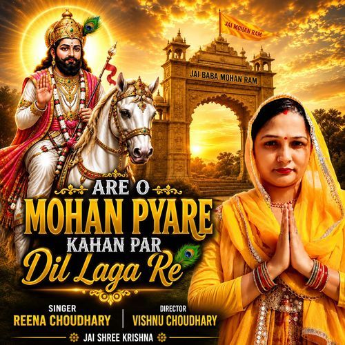 Areo O Mohan Payare Kahan Par Dil Laga Re (Feat. Vishnu Chaudhay)