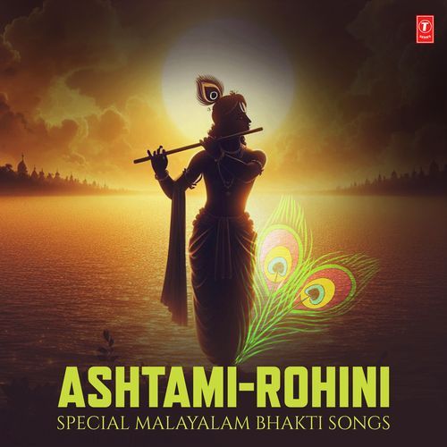 Ashtami-Rohini Special Malayalam Bhakti Songs