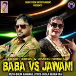 Baba VS Jawani