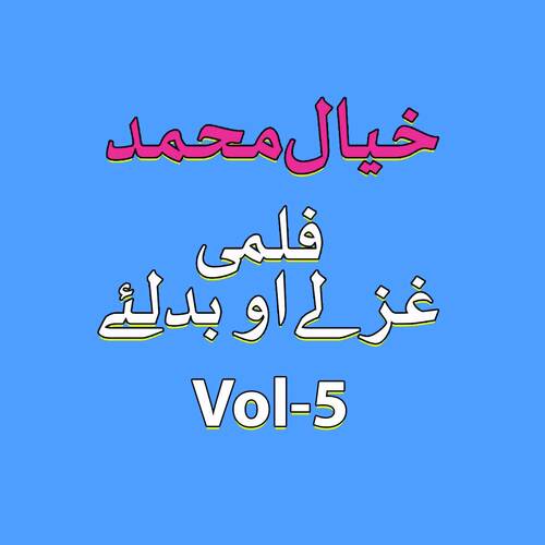 Tappay-Zargay Maat Show Saah