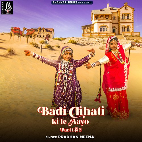 Badi Chhati Ki Le Aayo Part 2